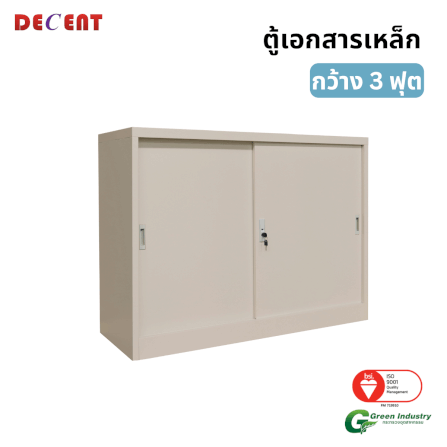 ตู้เอกสารเหล็กบานเลื่อน DECENT รุ่น M1-3 สีครีม ทึบเตี้ย 91.7 ซม._0